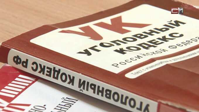 Следствие установило личности подозреваемых во взрыве в Ханты-Мансийске