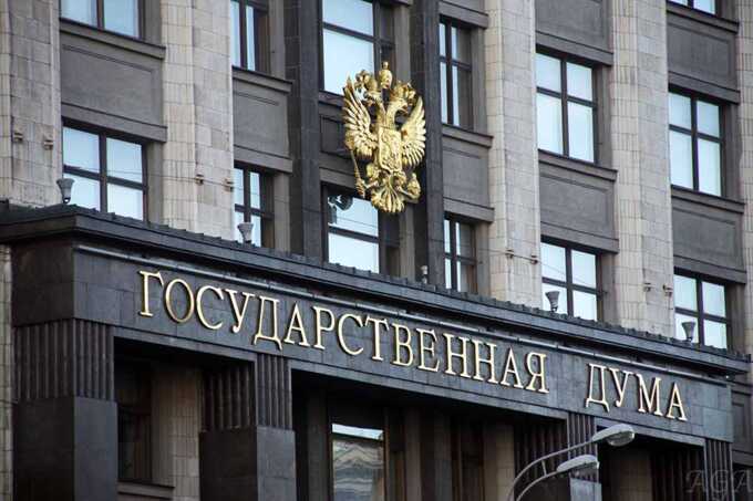 В Госдуме потребовали проверить законность выдачи жилья мигрантам